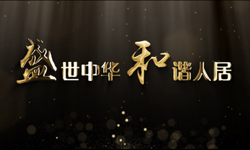 必发bifa·(中国)唯一官方网站